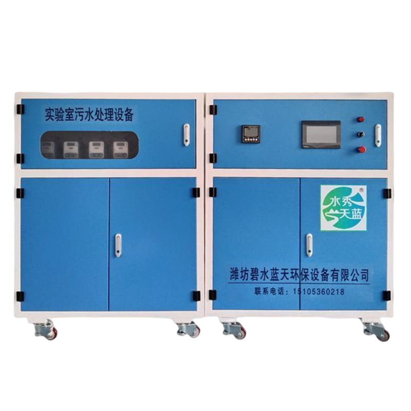 小分體機(jī)BSSYS-B型