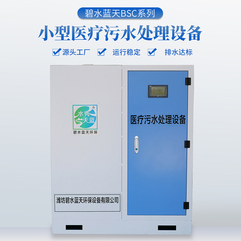 BSCY-A升級(jí)款