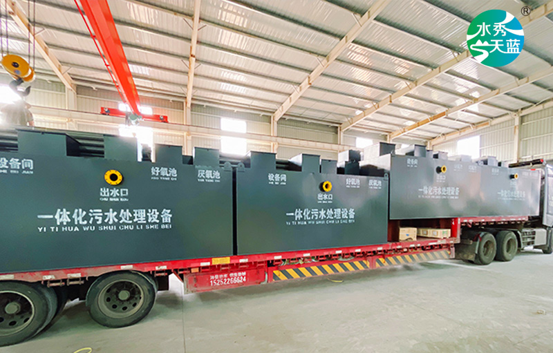 一體化污水處理設(shè)備發(fā)貨北京