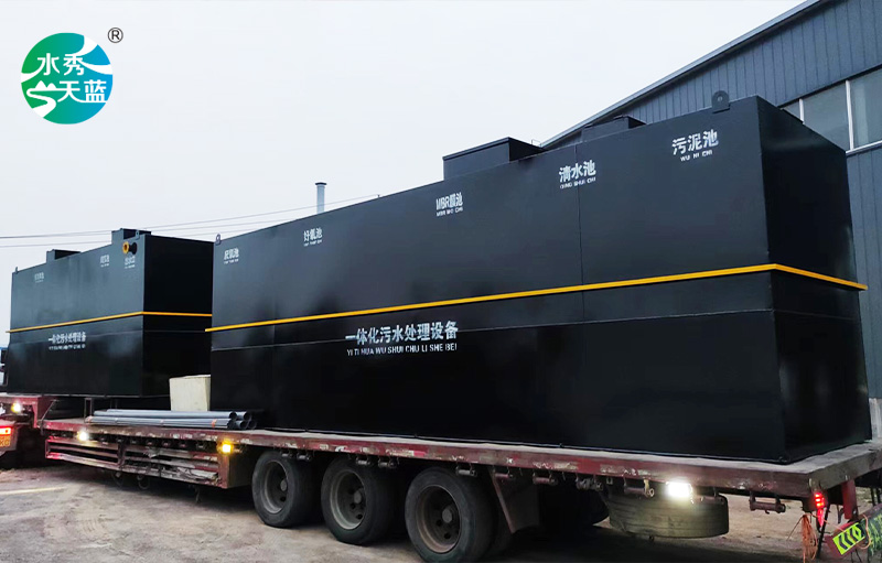 一體化污水處理設(shè)備發(fā)貨濟(jì)寧