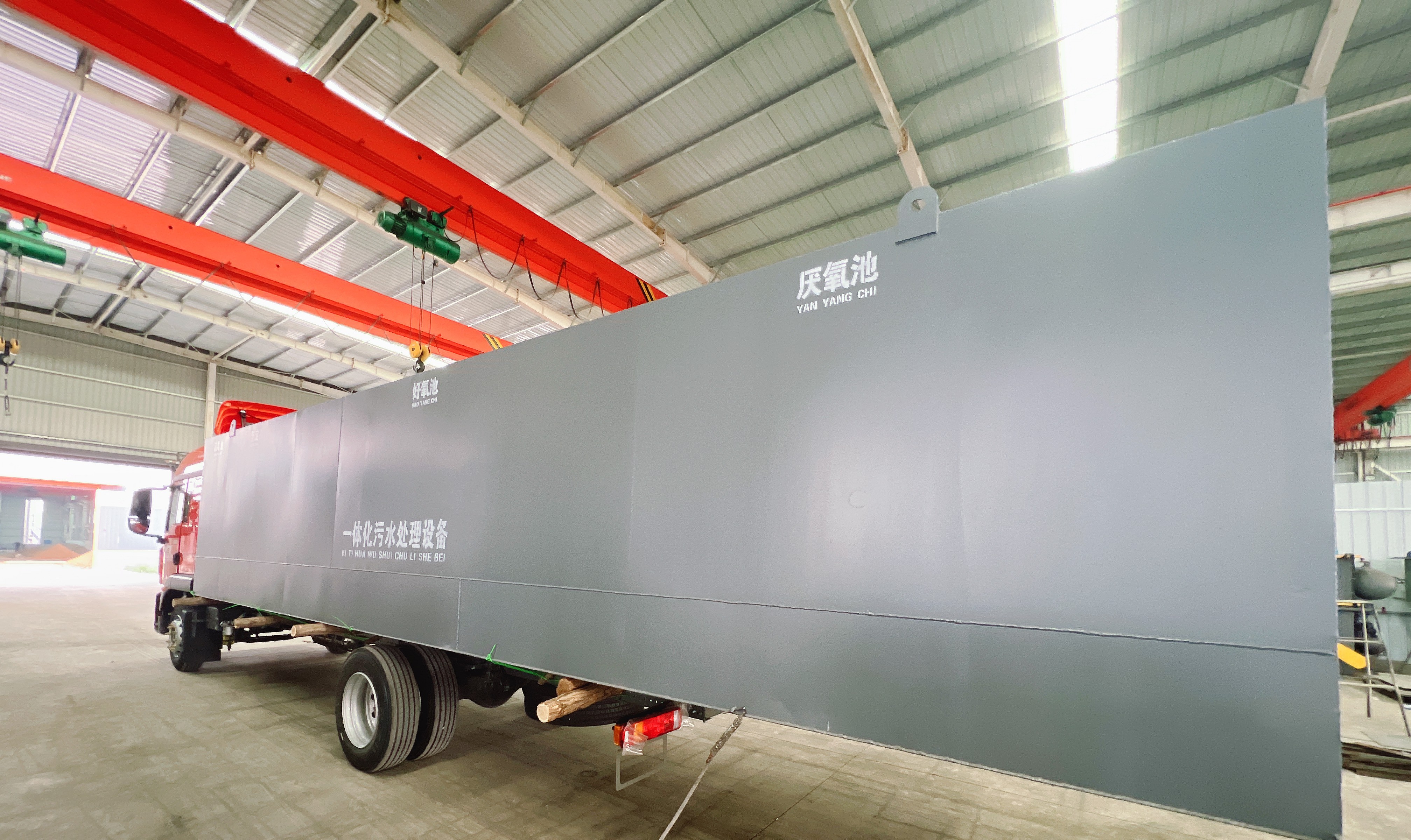 一體化污水處理設(shè)備發(fā)貨廣西