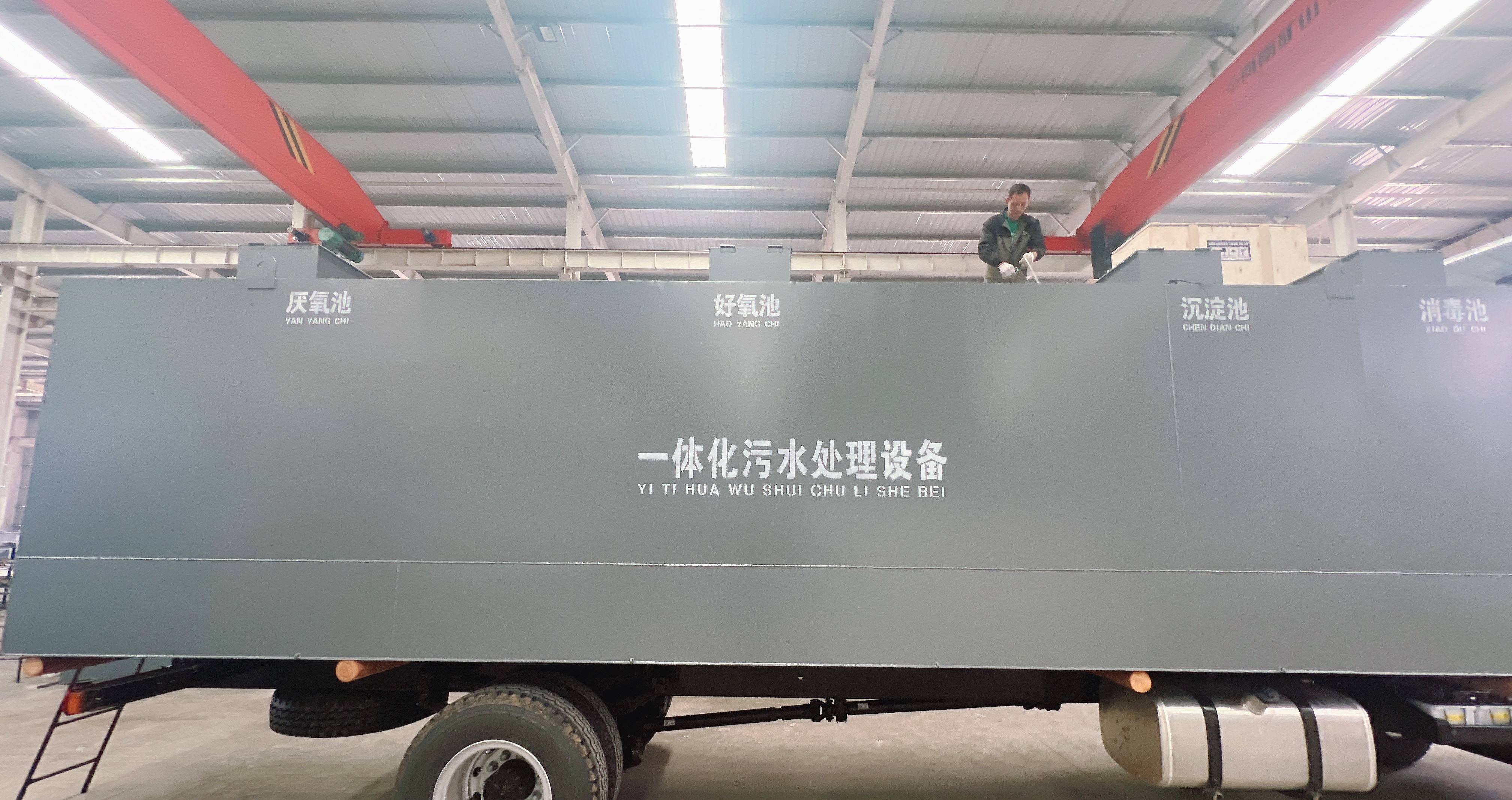 一體化污水處理設(shè)備發(fā)貨-碧水藍(lán)天，踐行環(huán)保使命