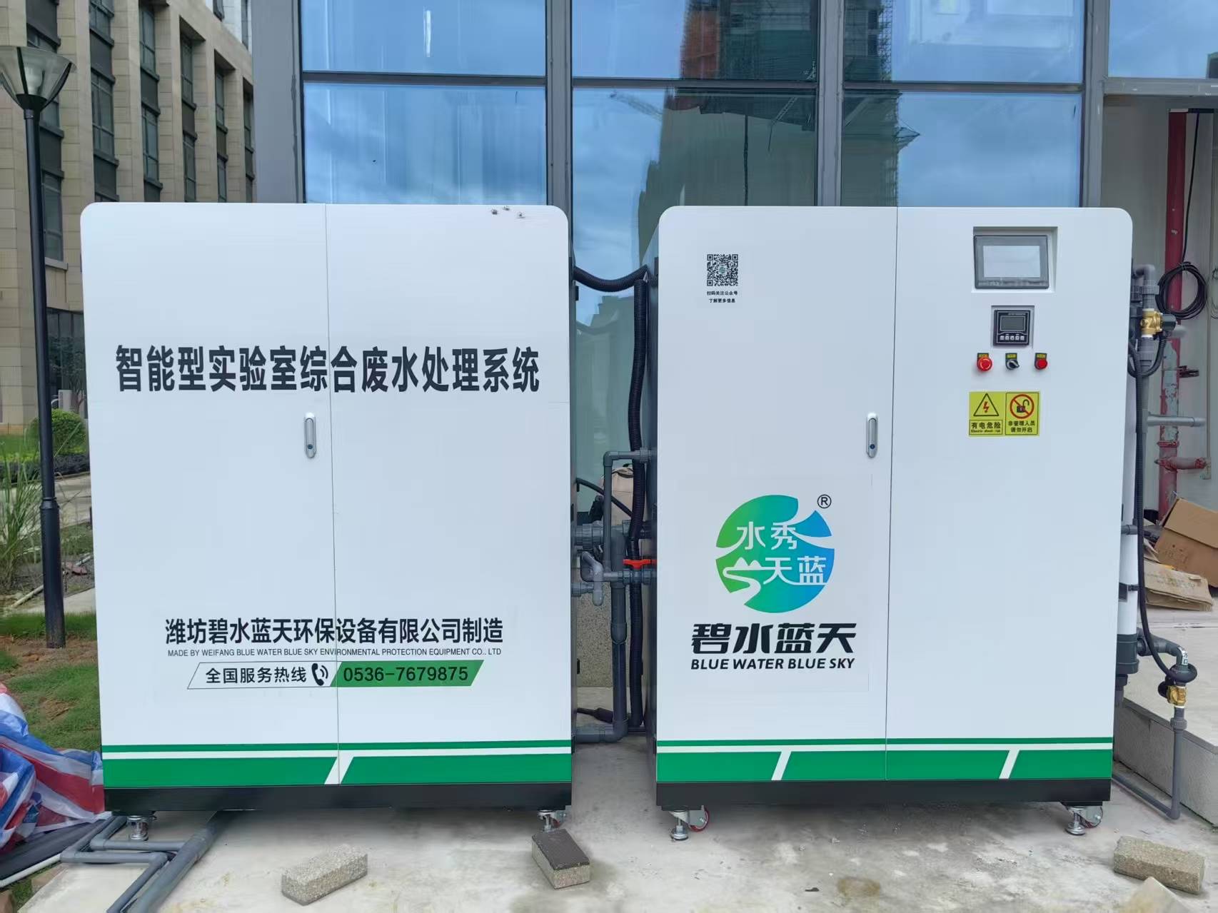 碧水藍(lán)天環(huán)保大分體實(shí)驗(yàn)室安裝調(diào)試完成